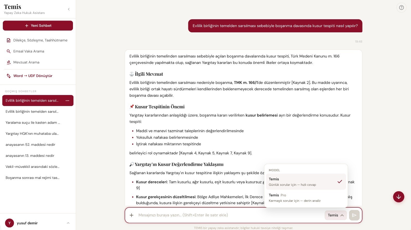 TEMIS User Interface